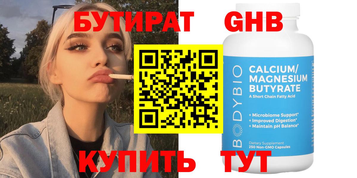 COCAIN  ГАШ  Сердобск  Меф МЯУ МЯУ   Купить  Конопля  Вход с VPN 