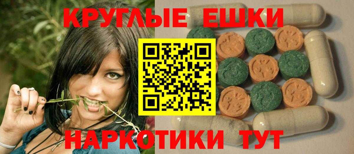 Сердобск  Экстази mix  где найти наркотики  Вход с VPN  ЭКСТАЗИ Punisher 