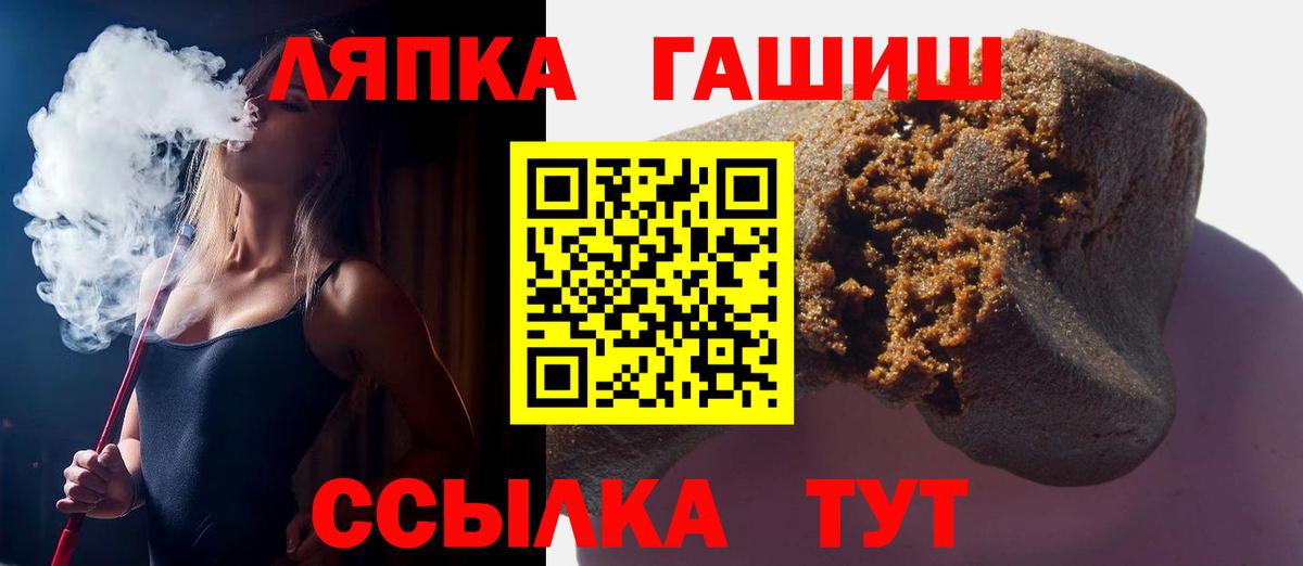 Сердобск  Гашиш гарик  Вход с VPN  Гашиш индика сатива 