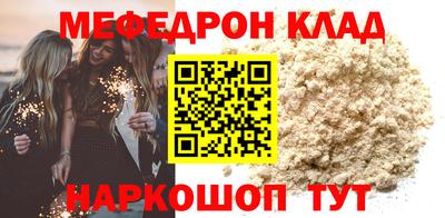 метамфетамин Рыбинск