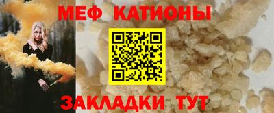 метамфетамин Рыбинск