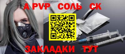 COCAINE Рузаевка