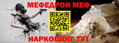 COCAINE Рузаевка