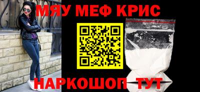 метамфетамин Рыбинск