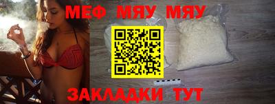 метамфетамин Рыбинск