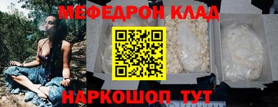 COCAINE Рузаевка