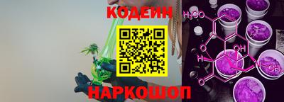 метамфетамин Рыбинск