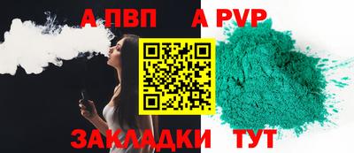 COCAINE Рузаевка