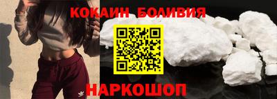 COCAINE Рузаевка