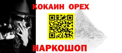 метамфетамин Рыбинск