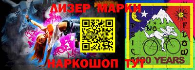 метамфетамин Рыбинск