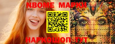 метамфетамин Рыбинск
