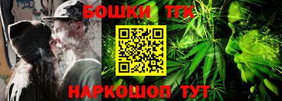 метамфетамин Рыбинск