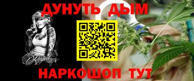 COCAINE Рузаевка