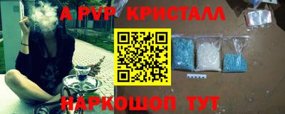 COCAINE Рузаевка