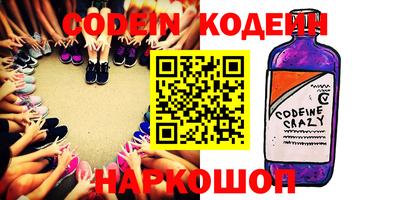 COCAINE Рузаевка