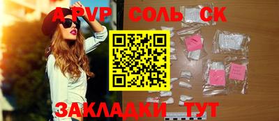 метамфетамин Рыбинск