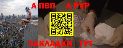 метамфетамин Рыбинск