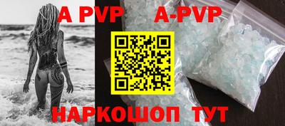 метамфетамин Рыбинск