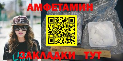 COCAINE Рузаевка