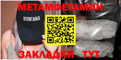 метадон Рязань