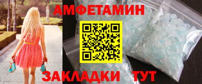 COCAINE Рузаевка