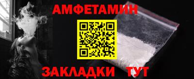 метамфетамин Рыбинск