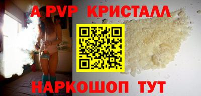 метамфетамин Рыбинск