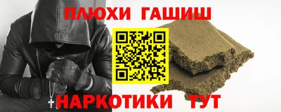 метамфетамин Рыбинск
