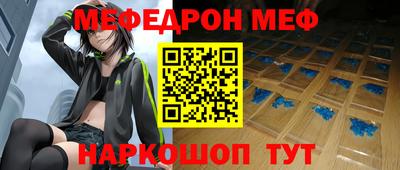 COCAINE Рузаевка