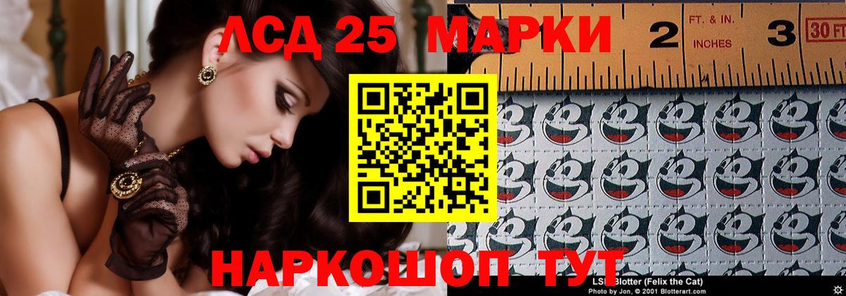 Лсд 25 экстази ecstasy Сердобск