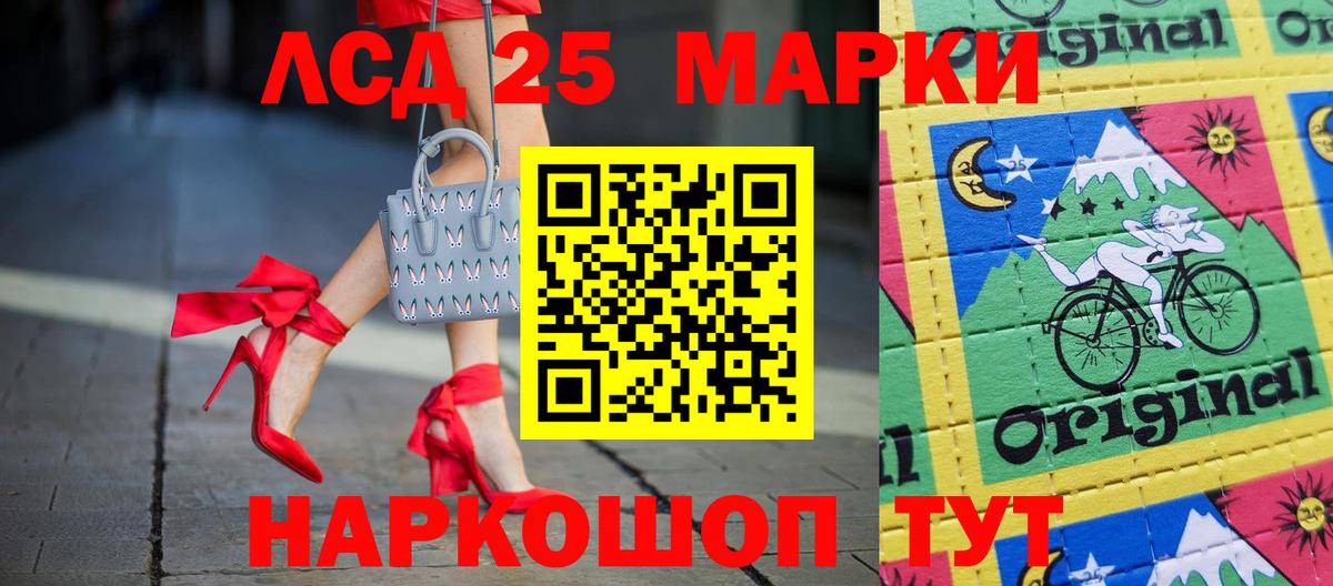 Сердобск  LSD-25 экстази кислота  hydra ONION  Лсд 25 экстази кислота  Вход с VPN 