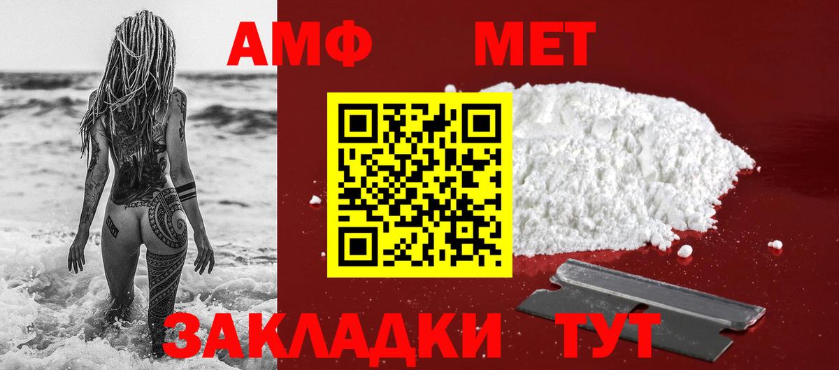 Первитин винт Сердобск