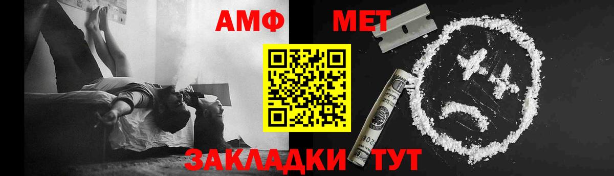 МЕТАМФЕТАМИН пудра  МЕТАМФЕТАМИН пудра  Вход с VPN  Сердобск 