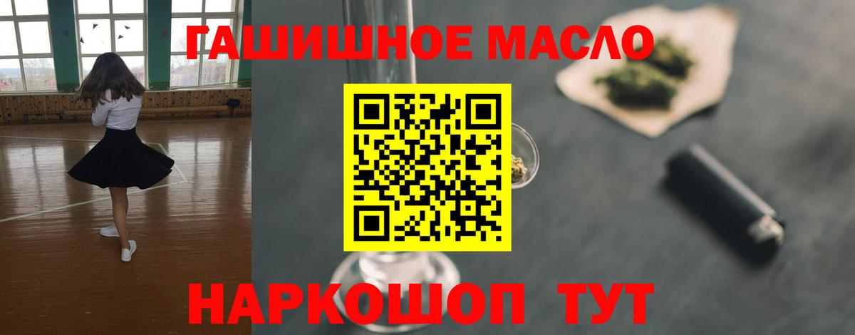 Дистиллят ТГК жижа Сердобск